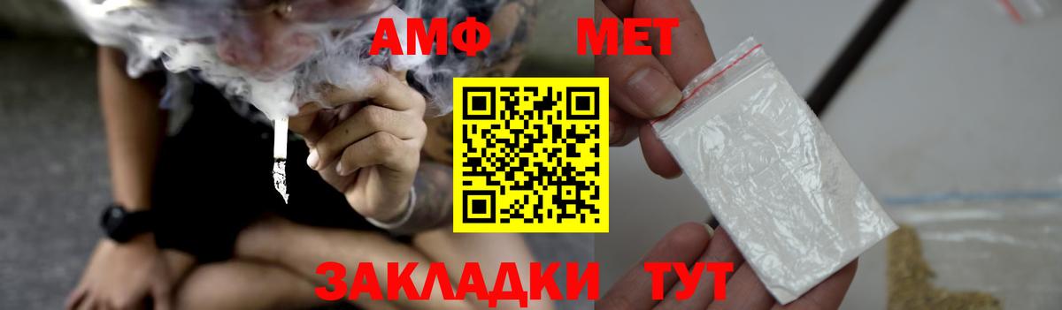 АМФЕТАМИН VHQ Баксан