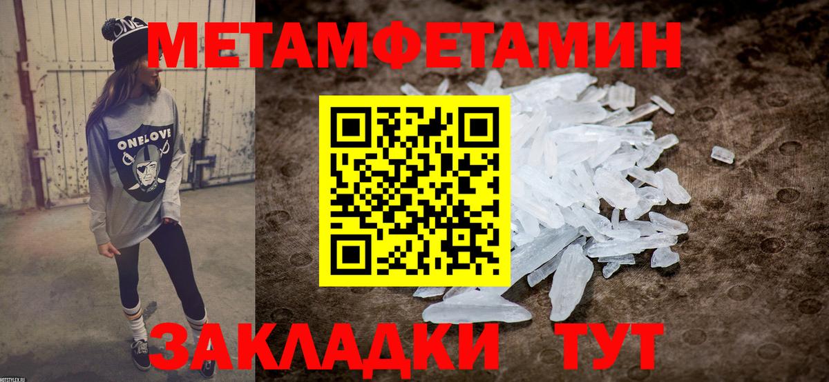 Amphetamine  KRAKEN онион  Вход с VPN  Баксан  АМФ 98% 