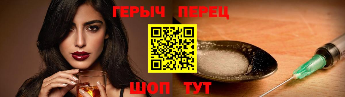 ГЕРОИН  Вход с VPN  Баксан  ГЕРОИН VHQ 