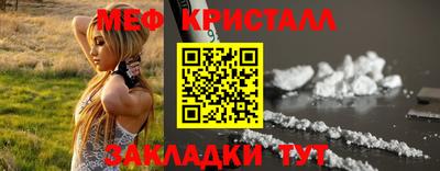 прущий лед Аргун