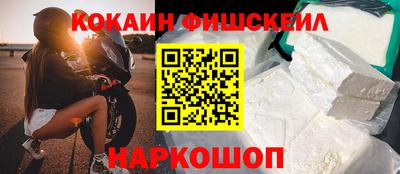 прущий лед Аргун