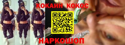 прущий лед Аргун