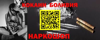 COCAINE Апшеронск