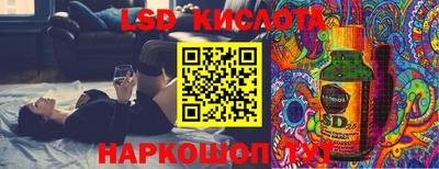 COCAINE Апшеронск