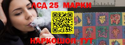 прущий лед Аргун