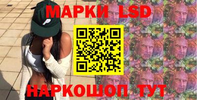 прущий лед Аргун