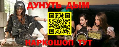 COCAINE Апшеронск