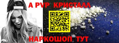 COCAINE Апшеронск