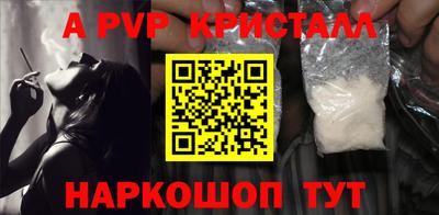 COCAINE Апшеронск