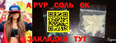 прущий лед Аргун