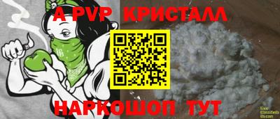 COCAINE Апшеронск