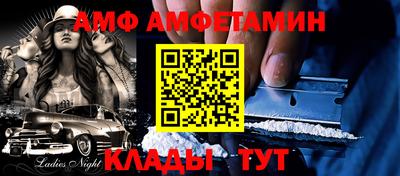 ALPHA PVP Ачхой-Мартан