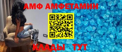 прущий лед Аргун