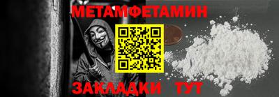 COCAINE Апшеронск