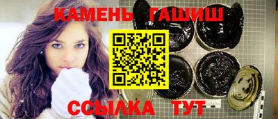 трава Баксан