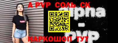 прущий лед Аргун