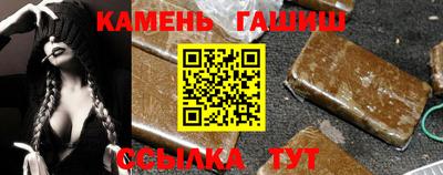 прущий лед Аргун