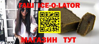 COCAINE Апшеронск
