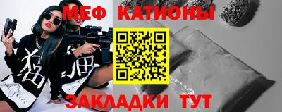 прущий лед Аргун
