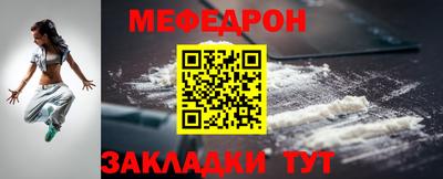 COCAINE Апшеронск