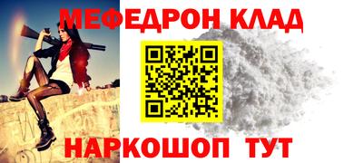 прущий лед Аргун