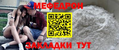 COCAINE Апшеронск