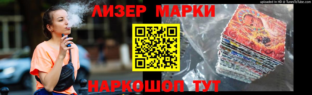 ЛСД экстази кислота  Вход с VPN  Лсд 25 экстази кислота  Лсд 25 экстази  Баксан 