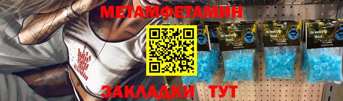 МЕТАМФЕТАМИН Декстрометамфетамин 99.9% Баксан