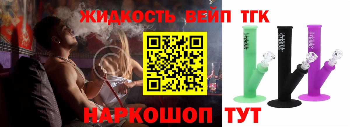 ТГК THC oil  Дистиллят ТГК концентрат  Баксан  Вход с VPN 