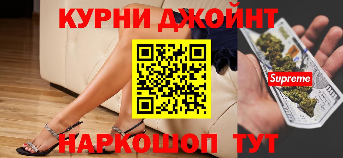 Шишки марихуана конопля Баксан