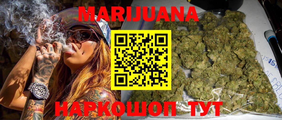 Шишки марихуана планчик  Каннабис планчик  Шишки марихуана план  Канабис ГИДРОПОН  Вход с VPN  Баксан 